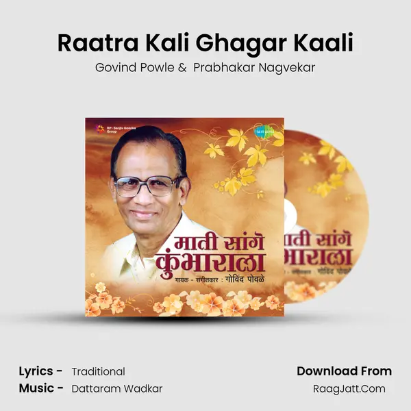 Raatra Kali Ghagar Kaali MP3 Song by Govind Powle Cover