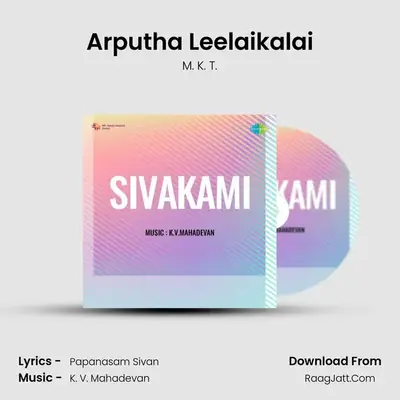 Sivakami - M. K. T.