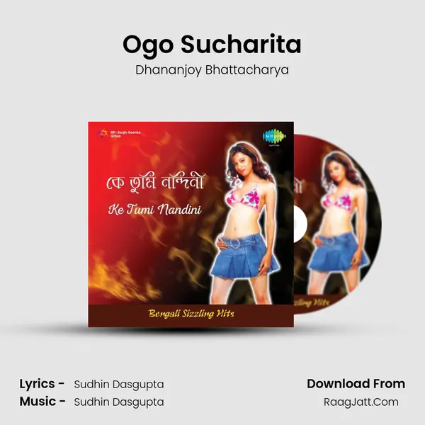Ogo Sucharita MP3 Song by Dhananjoy Bhattacharya Cover
