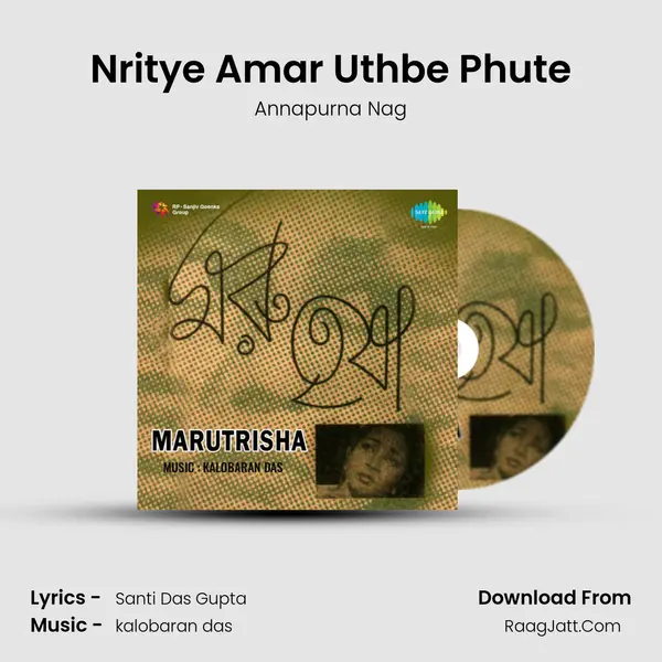Nritye Amar Uthbe Phute mp3 song