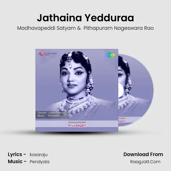 Jathaina Yedduraa MP3 Song by Madhavapeddi Satyam Cover