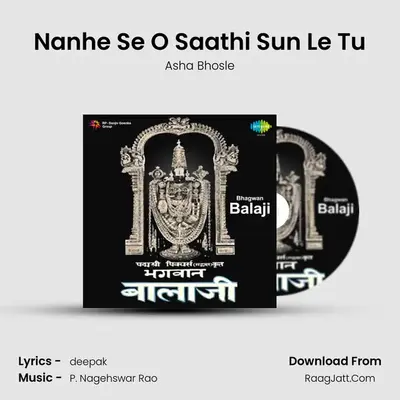 Nanhe Se O Saathi Sun Le Tu MP3 Song by Asha Bhosle Cover