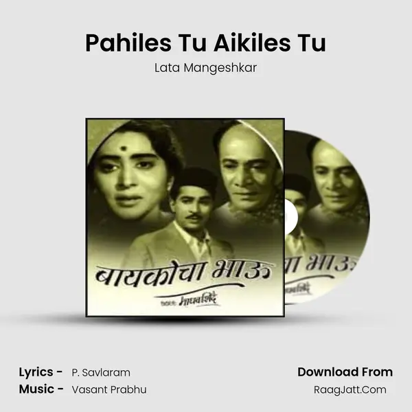 Pahiles Tu Aikiles Tu MP3 Song by Lata Mangeshkar Cover