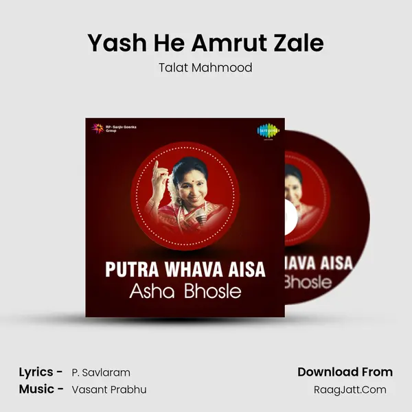 Yash He Amrut Zale MP3 Song by Talat Mahmood Cover