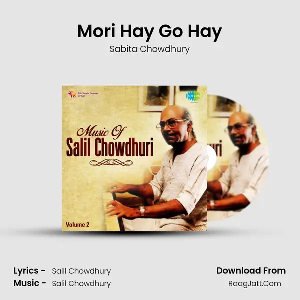 Mori Hay Go Hay MP3 Song by Sabita Chowdhury Cover