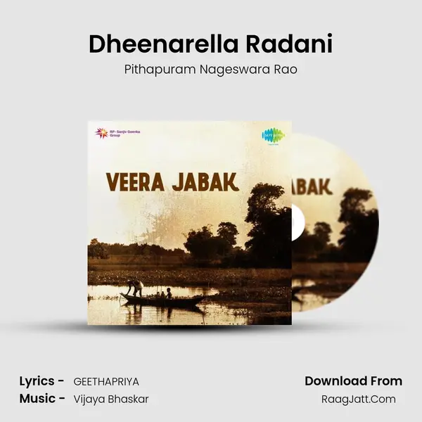 Dheenarella Radani MP3 Song by Pithapuram Nageswara Rao Cover