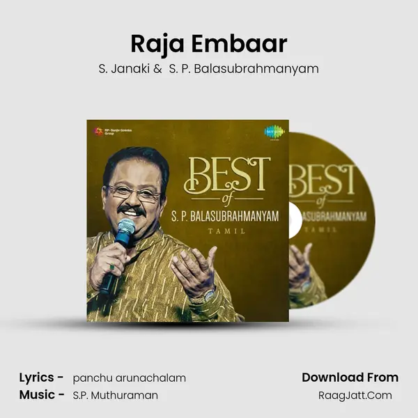 Raja Embaar MP3 Song by S. Janaki Cover