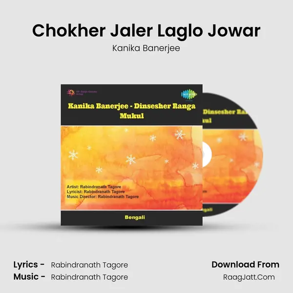 Chokher Jaler Laglo Jowar MP3 Song by Kanika Banerjee Cover