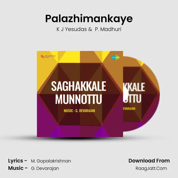 Palazhimankaye MP3 Song by K J Yesudas Cover
