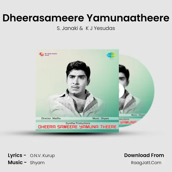 Dheerasameere Yamunaatheere MP3 Song by S. Janaki Cover