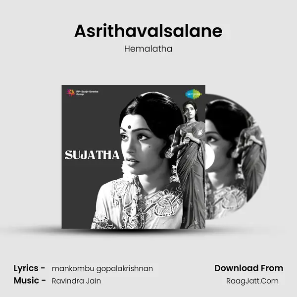 Asrithavalsalane MP3 Song by Hemalatha Cover