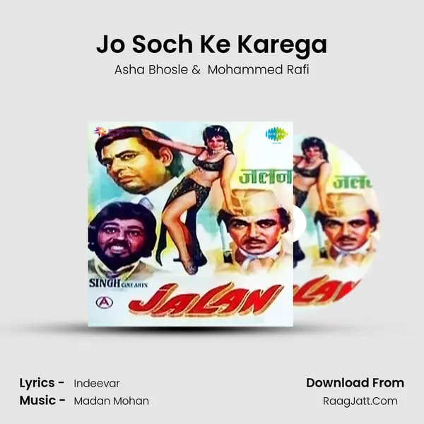 Jo Soch Ke Karega MP3 Song by Asha Bhosle Cover