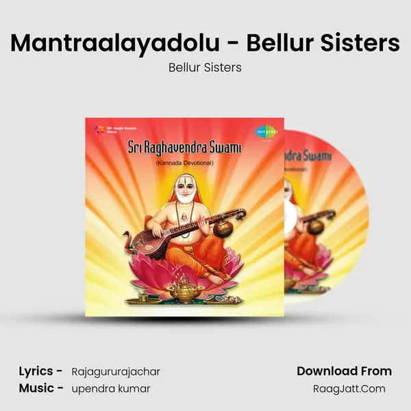 Mantraalayadolu - Bellur Sisters MP3 Song by Bellur Sisters Cover