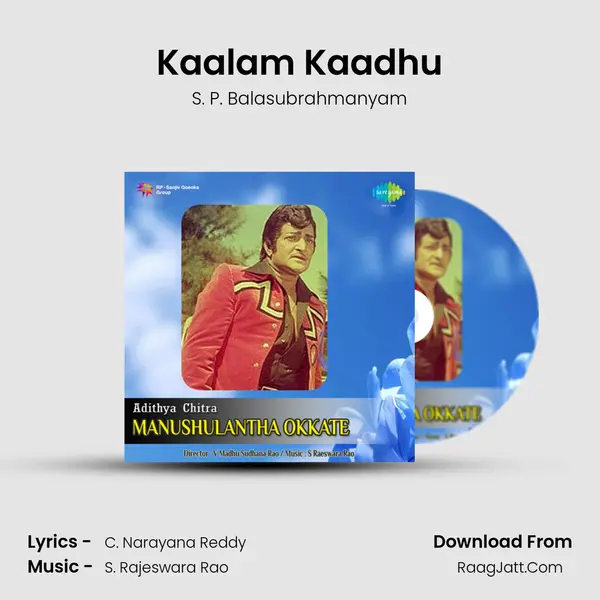 Kaalam Kaadhu MP3 Song by S. P. Balasubrahmanyam Cover