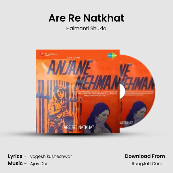 Are Re Natkhat MP3 Song by Haimanti Shukla Cover