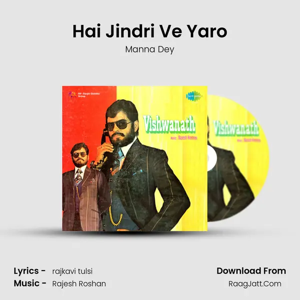 Hai Jindri Ve Yaro MP3 Song by Manna Dey Cover