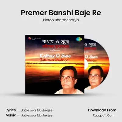 Premer Banshi Baje Re MP3 Song by Pintoo Bhattacharya Cover