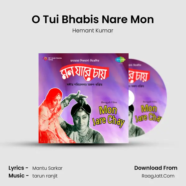 O Tui Bhabis Nare Mon MP3 Song by Hemant Kumar Cover