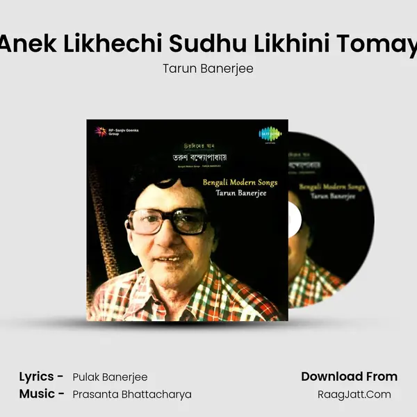 Anek Likhechi Sudhu Likhini Tomay MP3 Song by Tarun Banerjee Cover