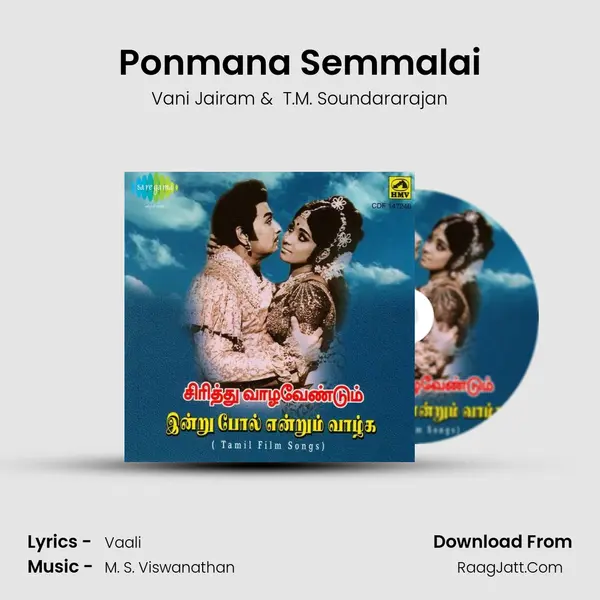 Ponmana Semmalai MP3 Song by Vani Jairam Cover