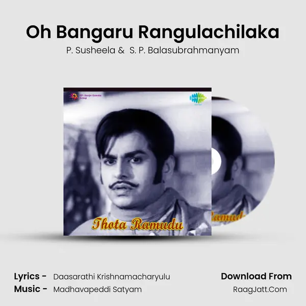 Oh Bangaru Rangulachilaka MP3 Song by P. Susheela Cover