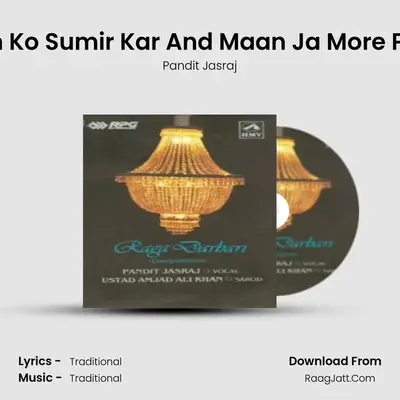 Ram Ko Sumir Kar And Maan Ja More Priya MP3 Song by Pandit Jasraj Cover