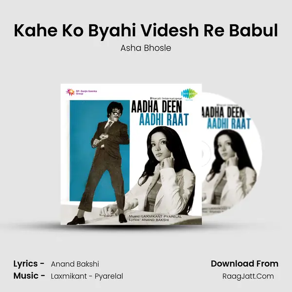 Kahe Ko Byahi Videsh Re Babul MP3 Song by Asha Bhosle Cover