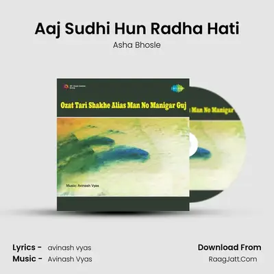 Aaj Sudhi Hun Radha Hati MP3 Song by Asha Bhosle Cover