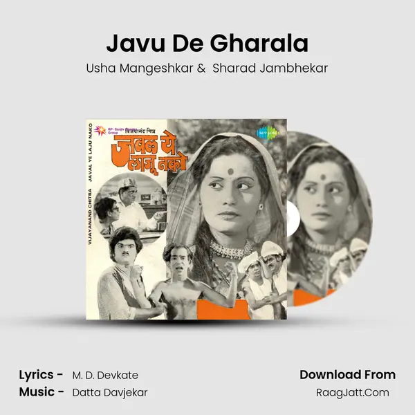 Javu De Gharala MP3 Song by Usha Mangeshkar Cover
