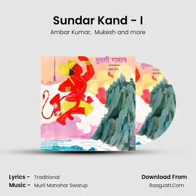 Sundar Kand - I MP3 Song by Ambar Kumar Cover