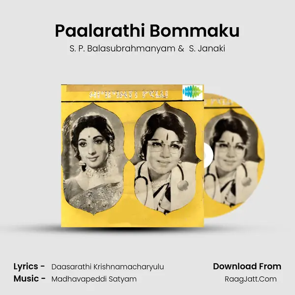 Paalarathi Bommaku MP3 Song by S. P. Balasubrahmanyam Cover