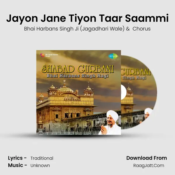 Jayon Jane Tiyon Taar Saammi MP3 Song by Bhai Harbans Singh Ji (Jagadhari Wale) Cover