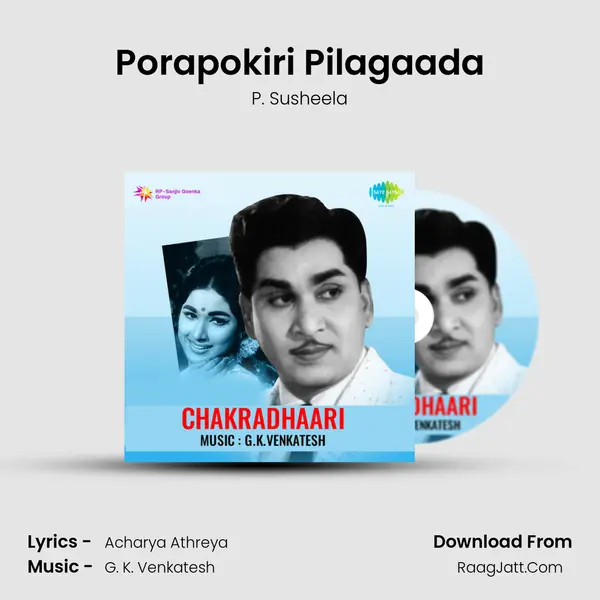 Porapokiri Pilagaada MP3 Song by P. Susheela Cover