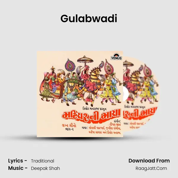 Gulabwadi MP3 Song by  Cover