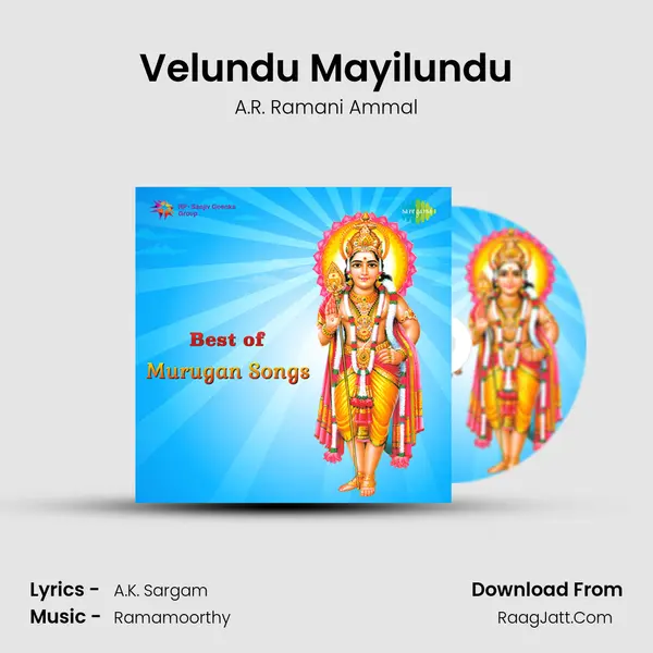 Velundu Mayilundu MP3 Song by A.R. Ramani Ammal Cover