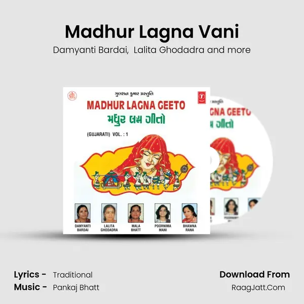Madhur Lagna Vani MP3 Song by Damyanti Bardai Cover