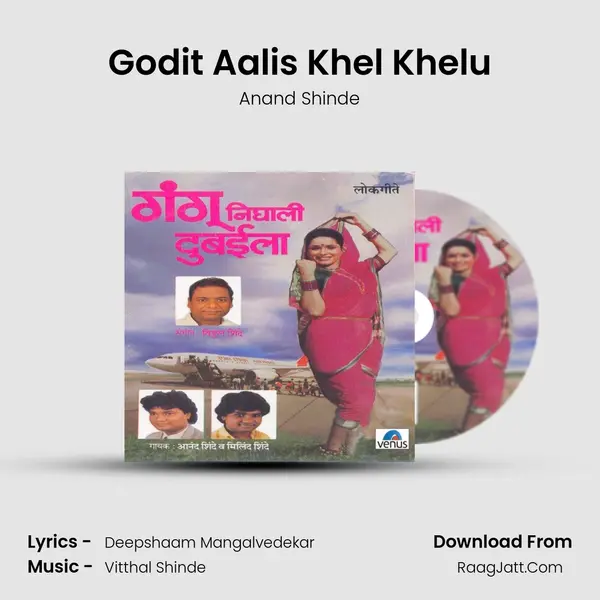 Godit Aalis Khel Khelu MP3 Song by Anand Shinde Cover