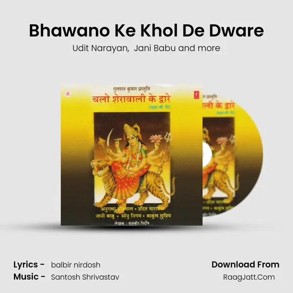 Bhawano Ke Khol De Dware MP3 Song by Udit Narayan Cover