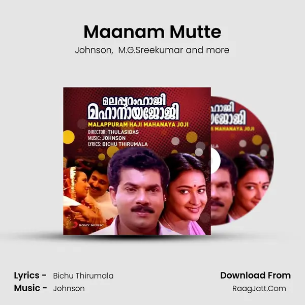 Jagathy Sreekumar