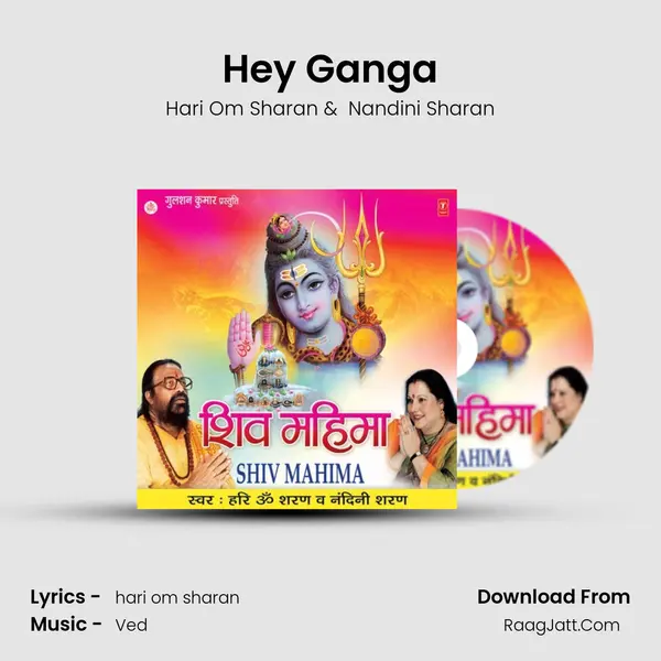 Hey Ganga MP3 Song by Hari Om Sharan Cover
