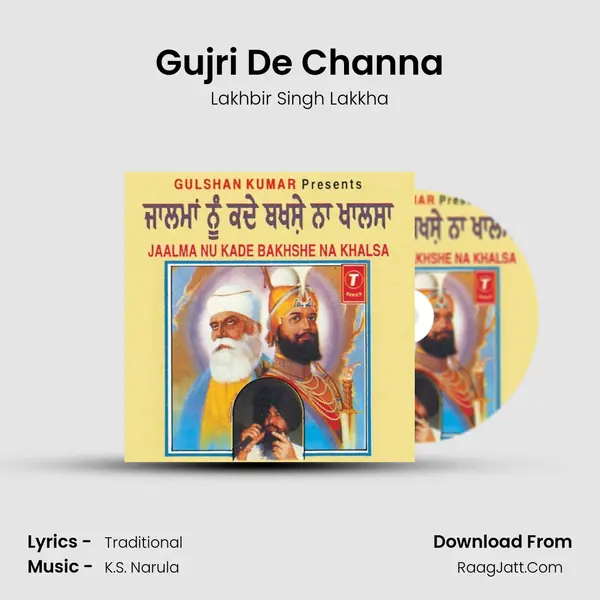 Gujri De Channa MP3 Song by Lakhbir Singh Lakkha Cover
