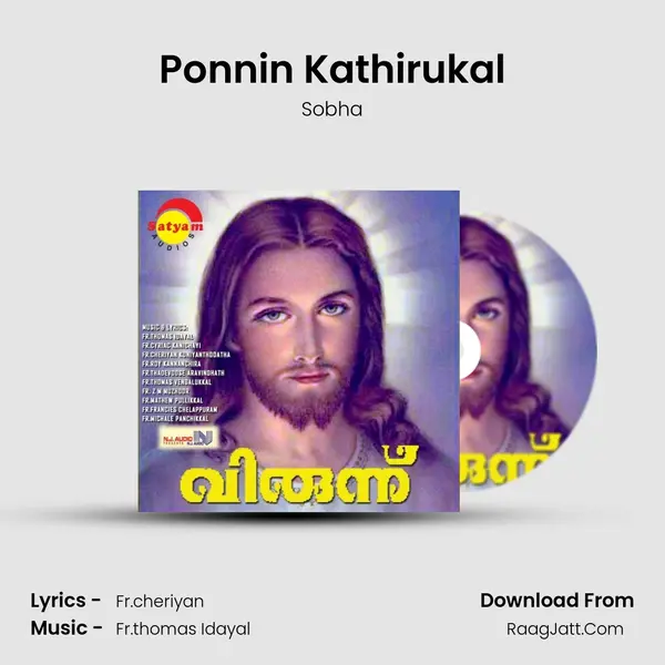 Ponnin Kathirukal MP3 Song by Sobha Cover