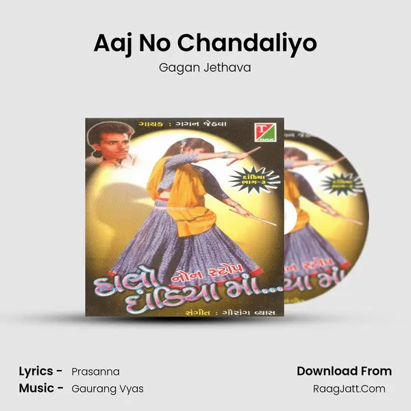 Aaj No Chandaliyo MP3 Song by Gagan Jethava Cover