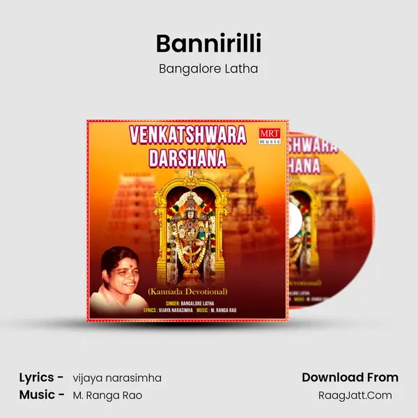 Bannirilli MP3 Song by Bangalore Latha Cover