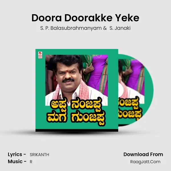 Doora Doorakke Yeke MP3 Song by S. P. Balasubrahmanyam Cover