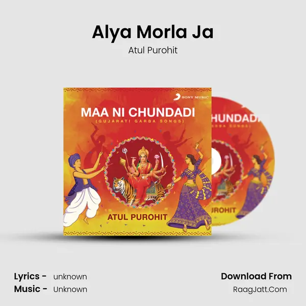 Alya Morla Ja MP3 Song by Atul Purohit Cover