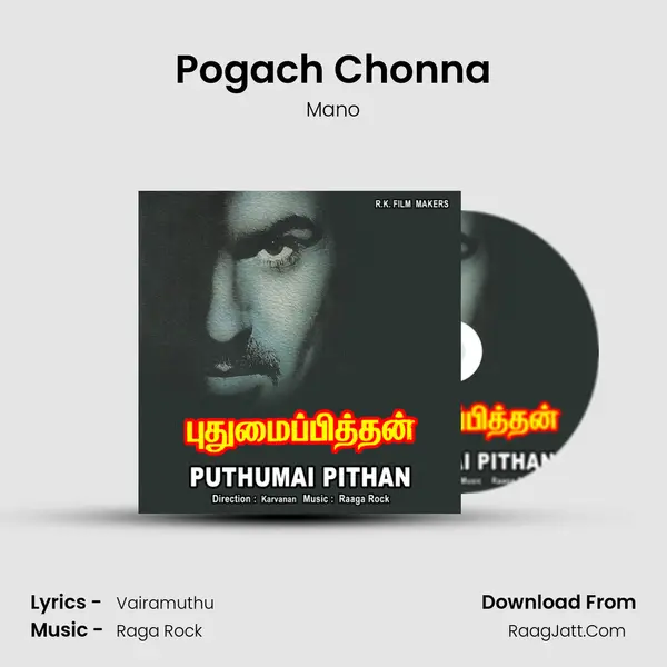 Pogach Chonna MP3 Song by Mano Cover