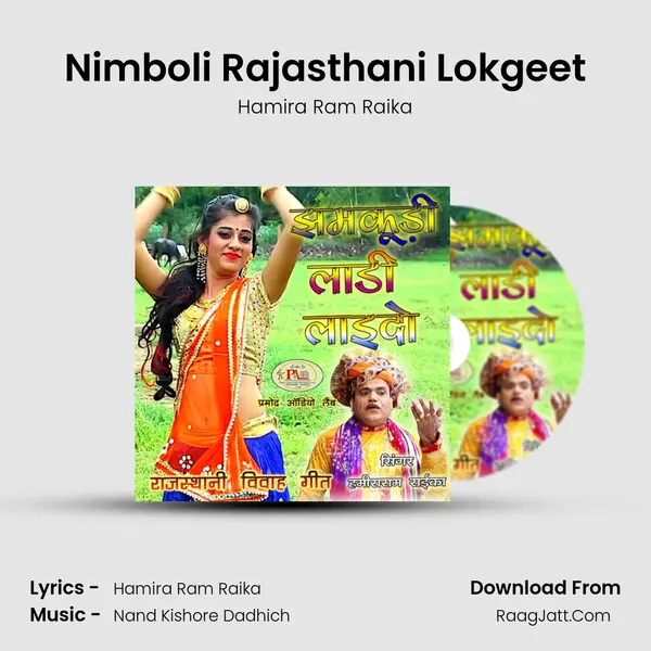 Nimboli Rajasthani Lokgeet MP3 Song by Hamira Ram Raika Cover