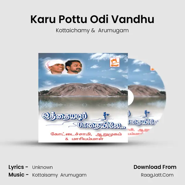 Karu Pottu Odi Vandhu MP3 Song by Kottaichamy Cover