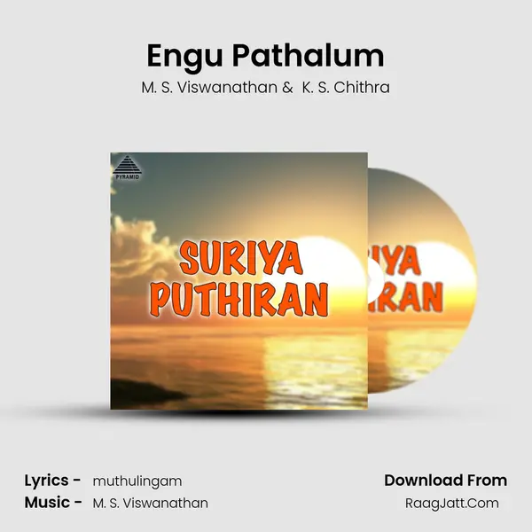 Engu Pathalum MP3 Song by M. S. Viswanathan Cover